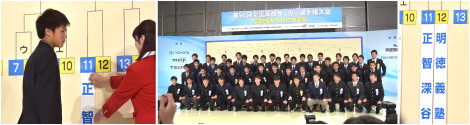 151116抽選会