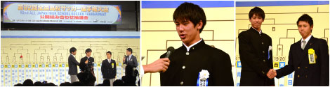 131118抽選会