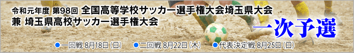 19016_NewIPGS_banner.gif