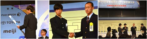全国大会抽選会